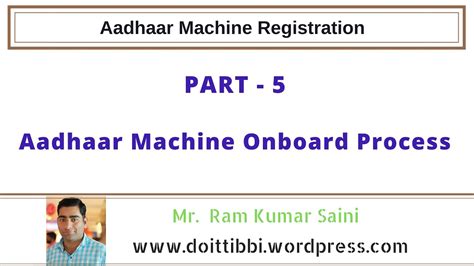 Machine Registration .